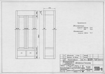 200_п_ИзотермическийПлашкоут_45т_ШкафикиВКаюты_1956